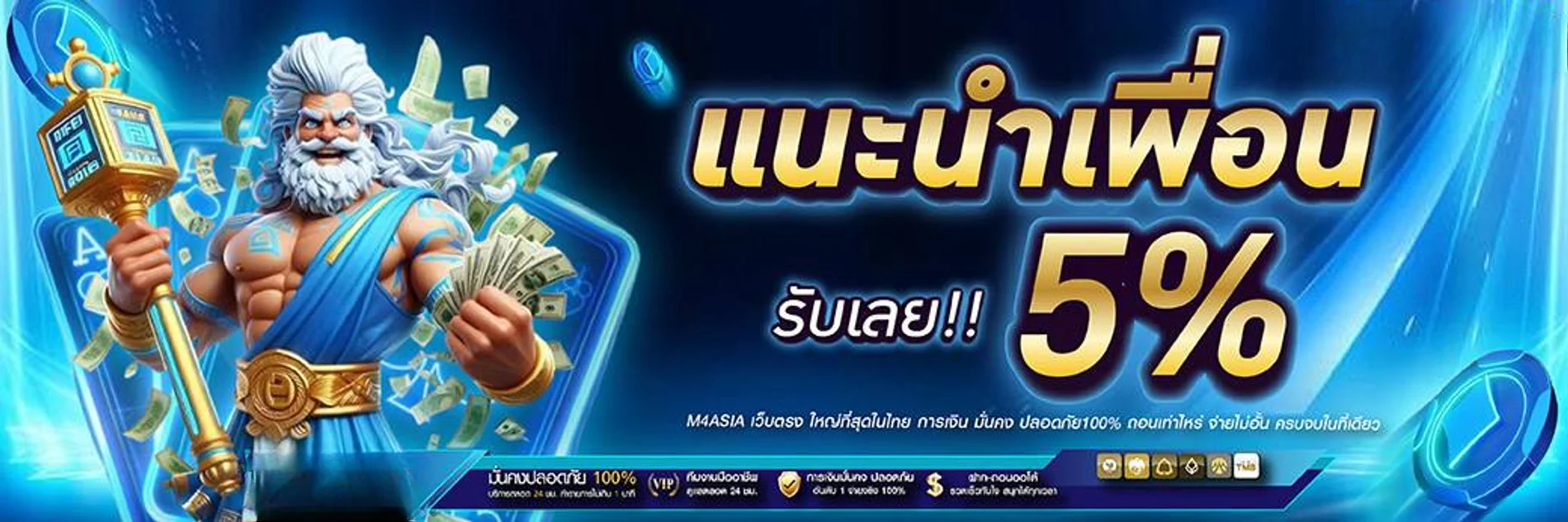 HYBET168 รวมโปรสล็อตเครดิตฟรีและฝาก 20 รับ 100
