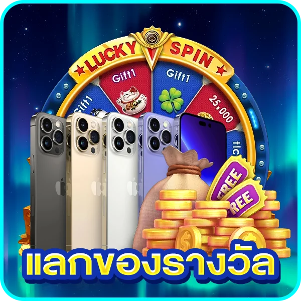HYBET168 ฝากถอนออโต้ไม่มีขั้นต่ำ 24 ชั่วโมง