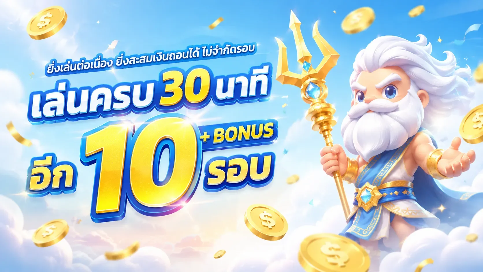 HYBET168 เว็บสล็อตเครดิตฟรี ฝาก 20 รับ 100